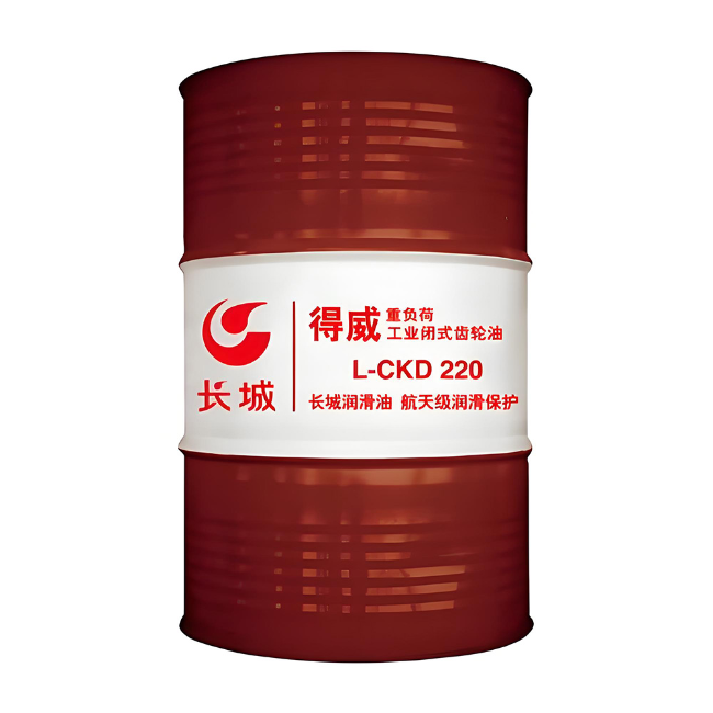 甘孜长城得威工业闭式齿轮油CKD